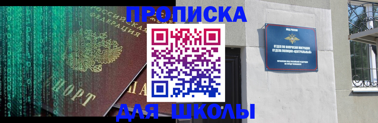 временная регистрация для всех в Ярославской области