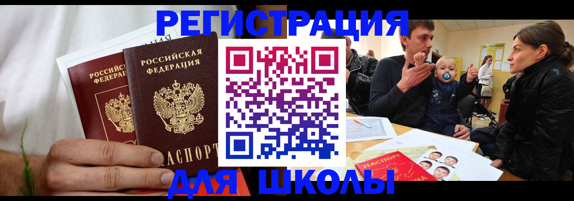 пропишу в квартире в Ярославской области