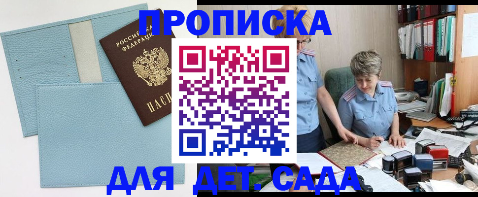 миграционный учет в Ярославской области