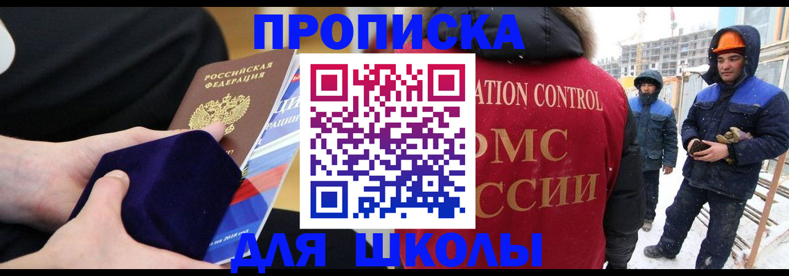 временная регистрация для всех в Ярославской области